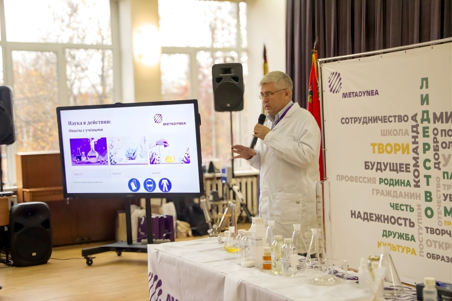 Practical Chemistry for Schoolchildren